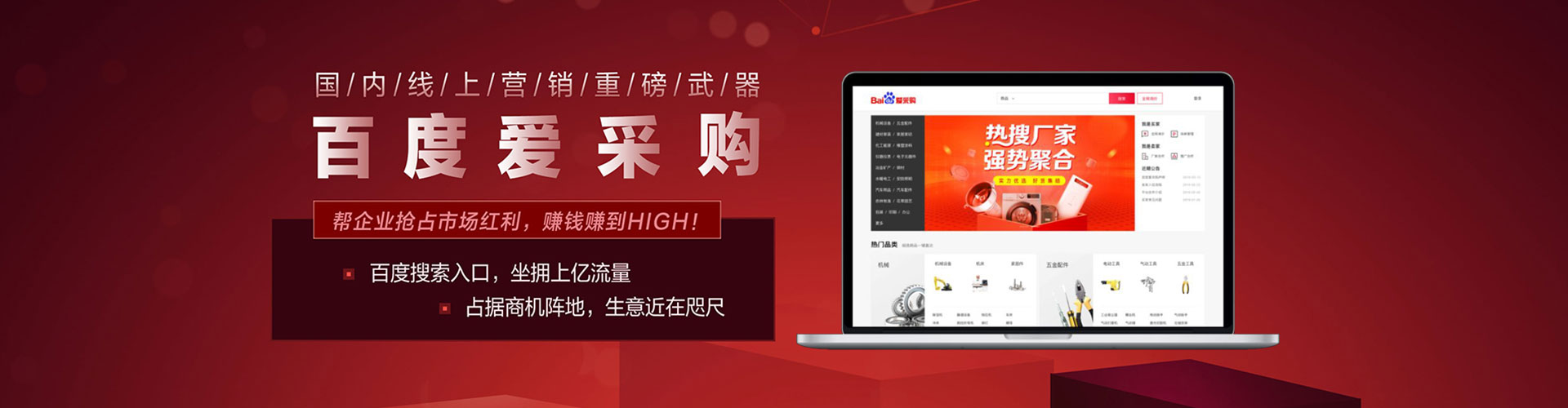 瑞昌微信信息流