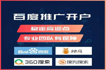 SEM优化师案例：精准定位，实现高效转化